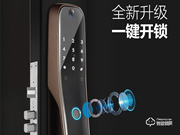 安居邦智能鎖：于細(xì)節(jié)處打動(dòng)人心