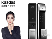 玥瑪智能鎖：遠程查看門鎖狀態