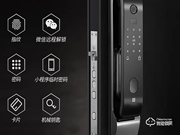 樂橙智能鎖：進軍視頻安防民用市場