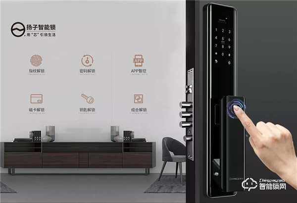 YZ-Q8全自動智能鎖 | 一觸既開，享受快人一步的回家體驗！