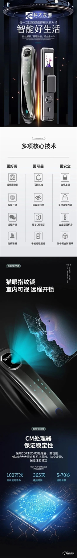 新年新氣象！科大龍創(chuàng)新品爆款震撼來襲