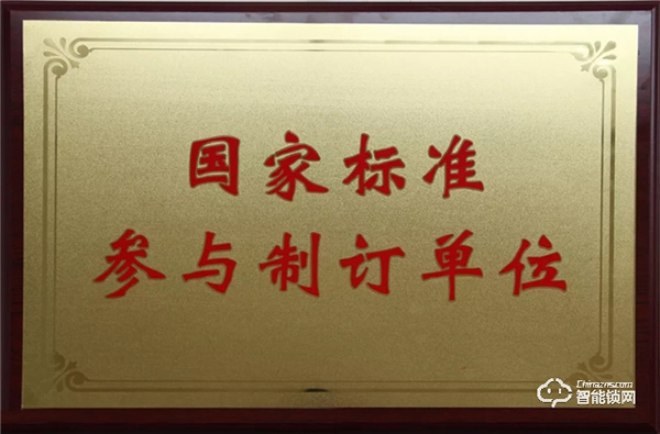 王力再次參與國標和多項團標主編，為推動行業發展貢獻應有力量