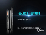 超人智能門鎖：精致生活的延伸