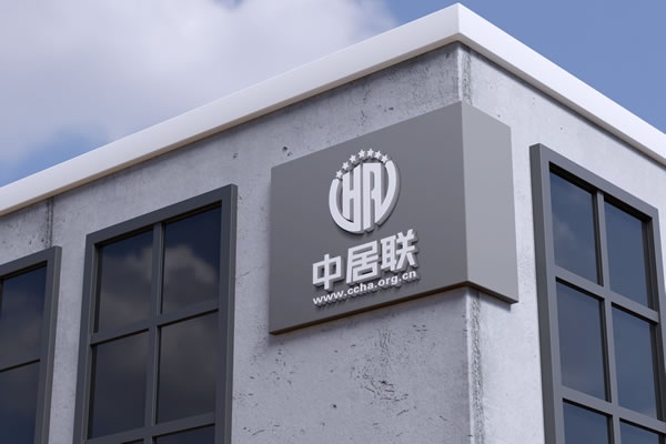 中居聯(lián)百科