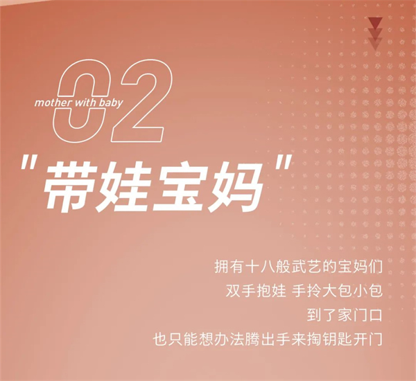 飛利浦智能鎖：聽說，618還有人不會挑鎖？