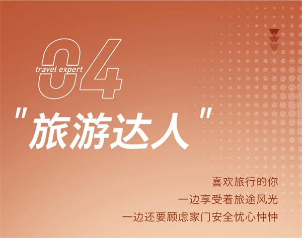 飛利浦智能鎖：聽說，618還有人不會挑鎖？