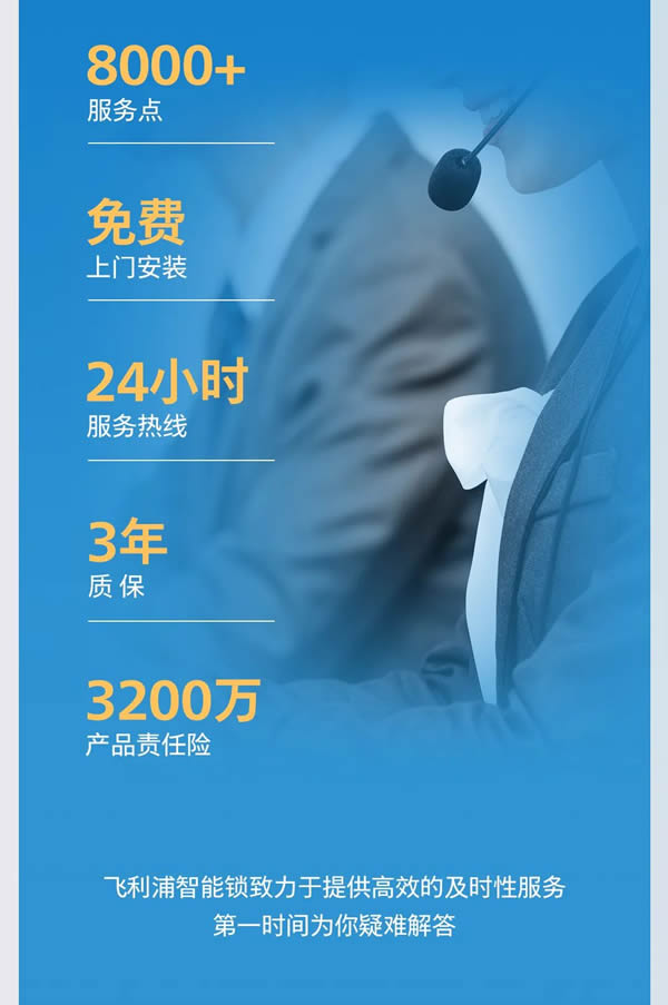 飛利浦智能鎖:60s科普,教你輕松拿捏「智能鎖選購(gòu)」 飛利浦智能鎖:60s科普,教你輕松拿捏「智能鎖選購(gòu)」