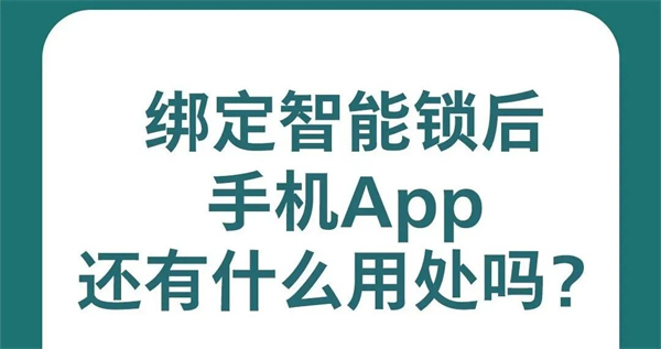 換了飛利浦DDL708-VP可視智能鎖，后悔了？