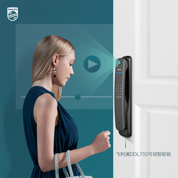 品質認證!飛利浦智能鎖榮獲“2021年度沸騰質量金獎” 品質認證!飛利浦智能鎖榮獲“2021年度沸騰質量金獎”