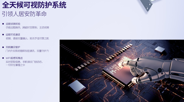 亞太天能智能鎖 | 誰能拒絕這樣的門控中樞呢？看完后都直呼愛了！