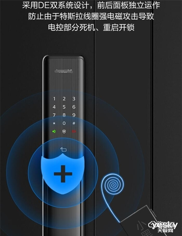 多種技術并行 智能門鎖產品及市場現狀盤點 多種技術并行 智能門鎖產品及市場現狀盤點