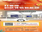 德施曼攜手曹操出行，線上線下跨界聯動，玩轉小紅書帶來營銷新勢能