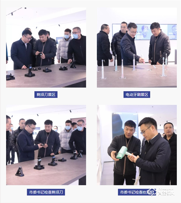 市委書(shū)記新年“三服務(wù)”首訪超人，勉勵(lì)企業(yè)堅(jiān)定信心乘勢(shì)而上，搶機(jī)遇抓發(fā)展