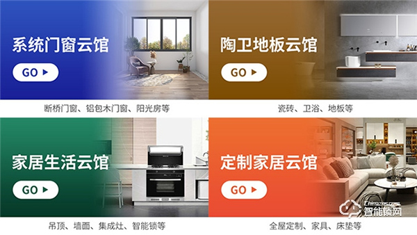 開年第一展，王力智能鎖招商開門紅！