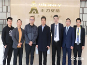 王力攜手阿里打造門鎖行業(yè)標(biāo)桿