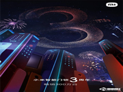 小米智能門(mén)鎖銷(xiāo)量突破 300 萬(wàn) 小米開(kāi)啟感恩回饋活動(dòng)