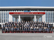 王力安防召開2022年戰(zhàn)略經(jīng)銷商峰會(huì)，助推經(jīng)銷商盈利模式轉(zhuǎn)型升級(jí)