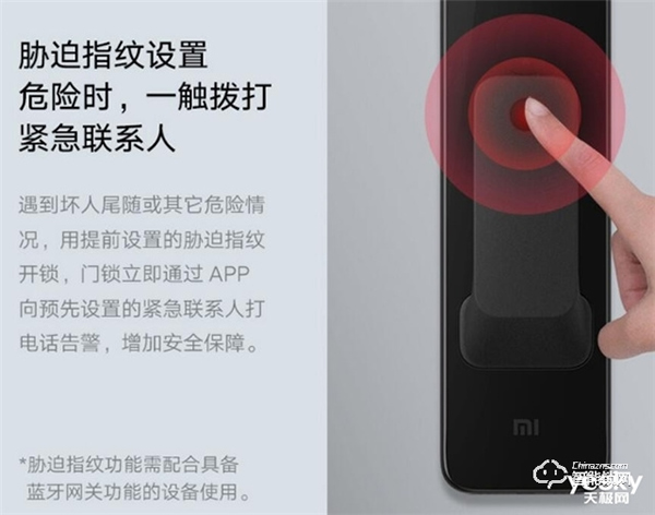 從電子貓眼到防小黑盒 目前市場上智能門鎖的一些安全技術