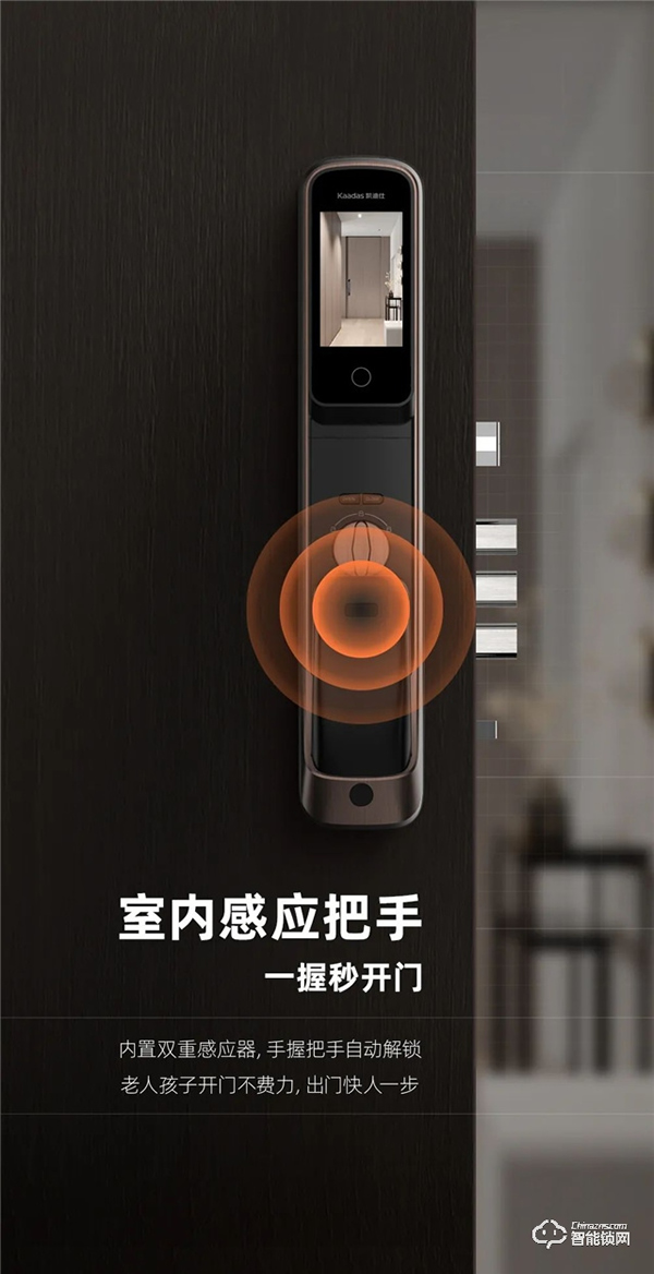 旗艦新品全球首發(fā) | 凱迪仕K20 Pro Max 3D人臉貓眼視屏智能鎖，解鎖滿級守護力！