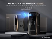 抱娃拎物，全家適用，鹿客3D人臉智能鎖S50F滿足你的多重所需