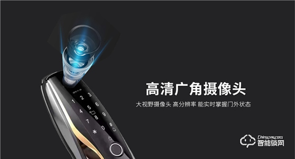 揚子智能鎖新品首發(fā) | YZ-K18可視貓眼智能鎖，給家更好的保護