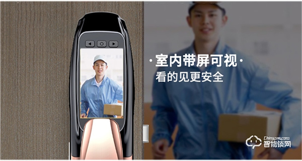 揚子智能鎖新品首發(fā) | YZ-K18可視貓眼智能鎖，給家更好的保護