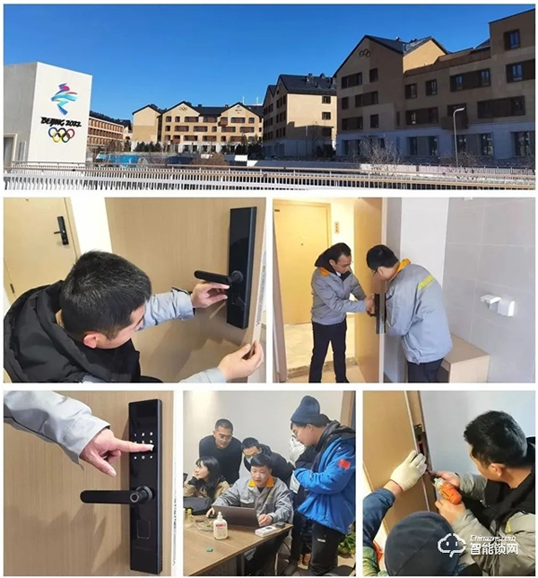榮事達智能鎖繼續為冬殘奧會服務！