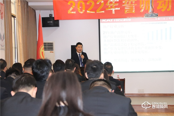 歷久彌新，源遠流長|超人2022年誓師大會完美開展