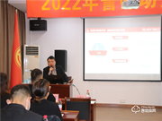 歷久彌新，源遠(yuǎn)流長|超人2022年誓師大會(huì)完美開展