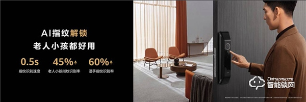 金融級(jí)安全守護(hù)+智能聯(lián)動(dòng)全屋家電，華為發(fā)布首款鴻蒙智能門鎖