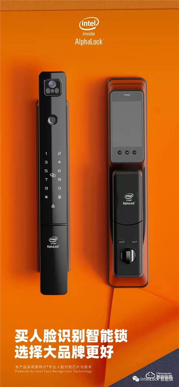 英特爾||2022年智能鎖主流賽道，你可知道？？？