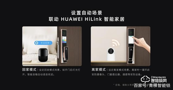 智能家居打造過程中，智能鎖到底充當了什么角色？