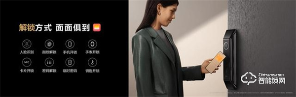 華為首個搭載HarmonyOS的智能門鎖亮相,安全便捷一步到位 華為首個搭載HarmonyOS的智能門鎖亮相,安全便捷一步到位