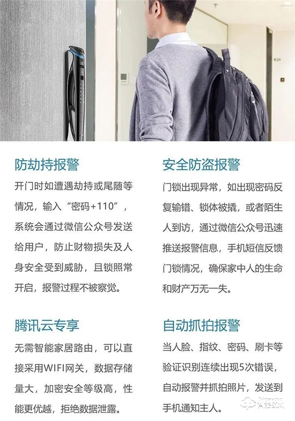 指紋鎖不好用？來看看忠恒這款A50 face 3D pro