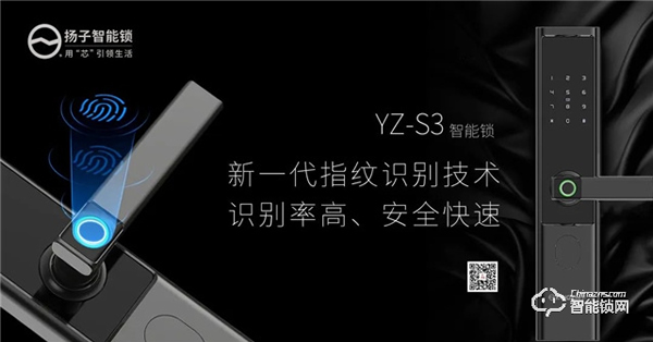 2022別再盲目選購了，揚子智能鎖帶你了解選購智能鎖的五個誤區！