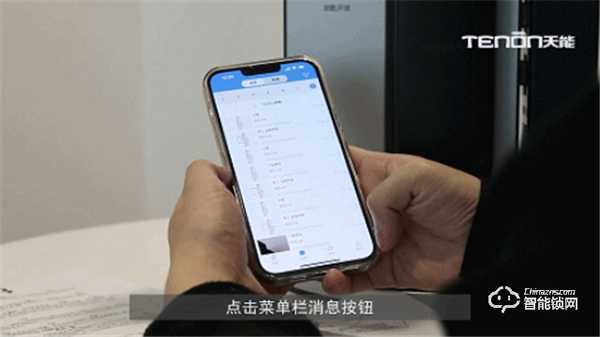 亞太天能||用好智能抓拍，家居安全沒煩惱