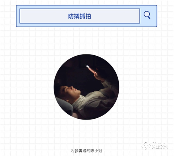 亞太天能||用好智能抓拍，家居安全沒煩惱