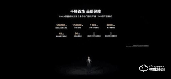 全球首款Harmony OS智能門鎖 華為發布兩款智能門鎖