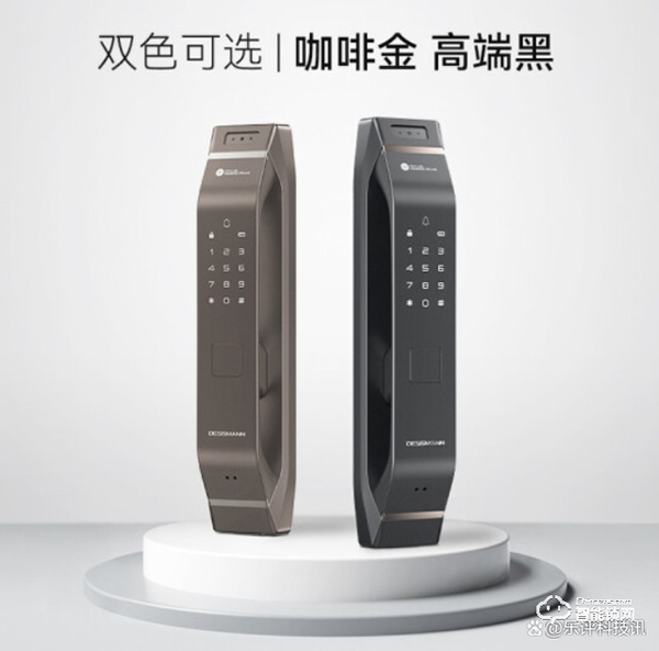 華為殺入智能門鎖：2秒人臉、0.5秒指紋