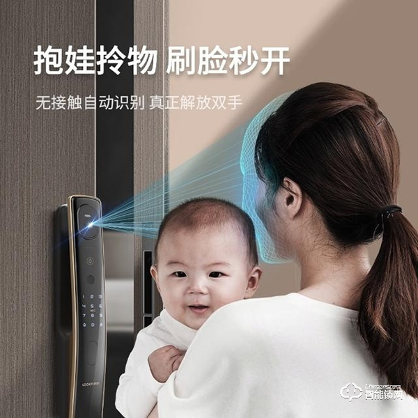 鹿客3D人臉智能鎖S50F：3D人臉識別從2.0時代進化到3.0時代