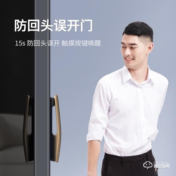 鹿客3D人臉智能鎖S50F：3D人臉識別從2.0時代進化到3.0時代