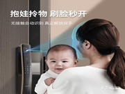 鹿客3D人臉智能鎖S50F：3D人臉識別從2.0時代進化到3.0時代