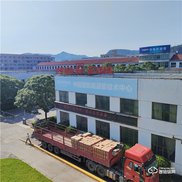 市領導傅智超來縉調研并探訪標桿企業之走進忠恒