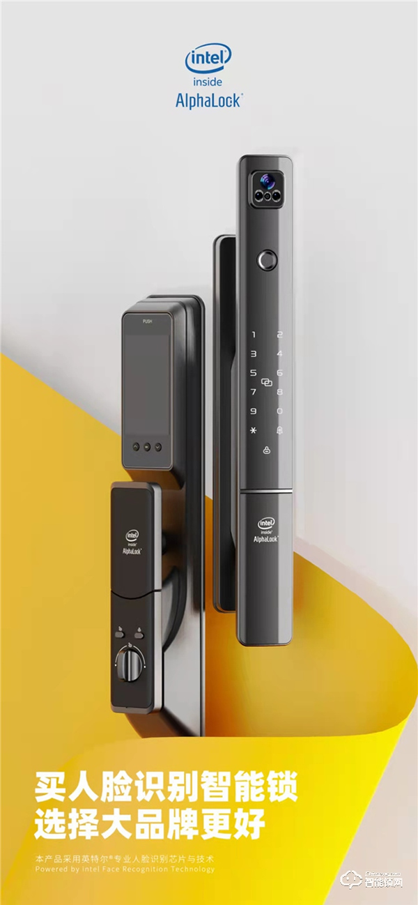 英特爾P5人臉可視智能鎖，爆爆爆品?。?！