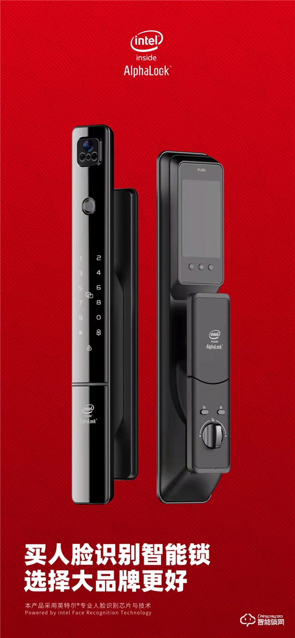 英特爾P5人臉可視智能鎖，爆爆爆品?。。? title=