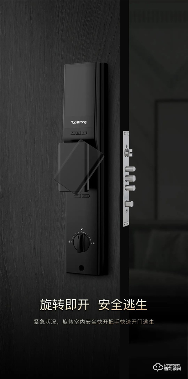 頂固新品|TS13-可視對講貓眼智能鎖,解鎖安全新體驗! 頂固新品|TS13-可視對講貓眼智能鎖,解鎖安全新體驗!