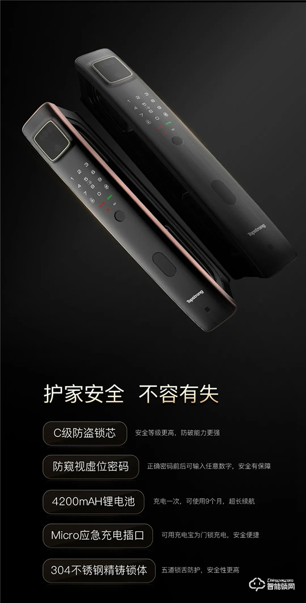 頂固新品|TS13-可視對講貓眼智能鎖,解鎖安全新體驗! 頂固新品|TS13-可視對講貓眼智能鎖,解鎖安全新體驗!