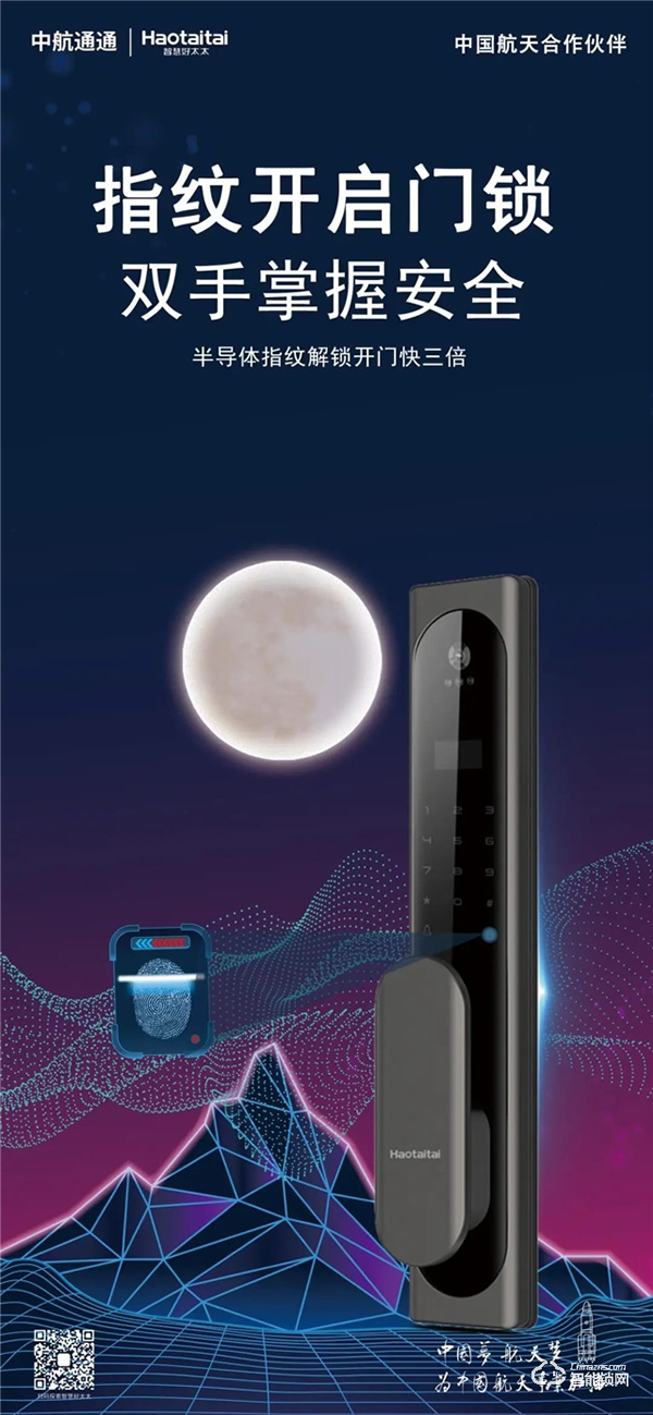 智慧好太太產品分享|U系列全新來襲！U9開啟品味生活，鎖定幸福人生!