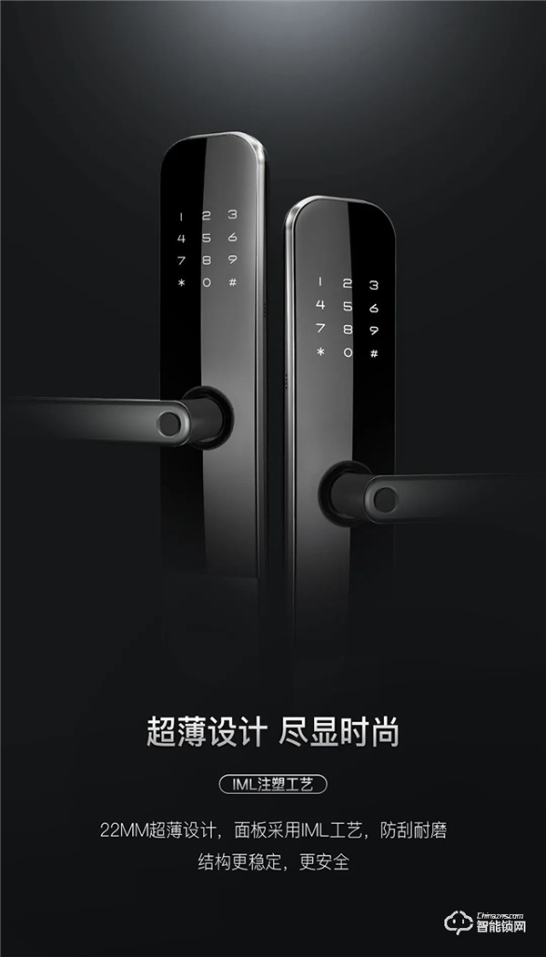 新品首發(fā)|頂固W3-執(zhí)手式智能鎖,一握開啟便捷生活! 新品首發(fā)|頂固W3-執(zhí)手式智能鎖,一握開啟便捷生活!