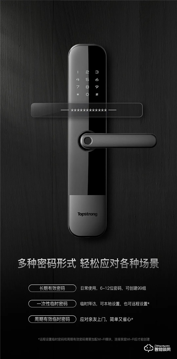 新品首發(fā)|頂固W3-執(zhí)手式智能鎖,一握開啟便捷生活! 新品首發(fā)|頂固W3-執(zhí)手式智能鎖,一握開啟便捷生活!